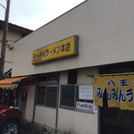 みんみんラーメン - 