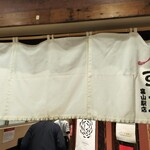 廻る富山湾 すし玉 - 店舗入口