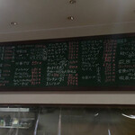 洋食 ひらおか  - 
