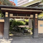 茶寮 一松 - 