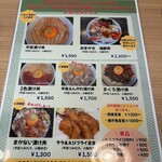 魚まる食堂 - 
