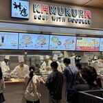 どうとんぼり 神座 - 料理写真:2026年5月。訪問