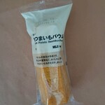 無印良品500 - 料理写真: