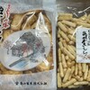 高山製菓 - 料理写真: