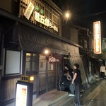 甚五郎らーめん - 