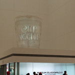 カップヌードルミュージアム - 