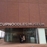 カップヌードルミュージアム - 