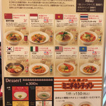 カップヌードルミュージアム - 