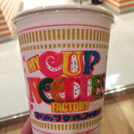 カップヌードルミュージアム - 