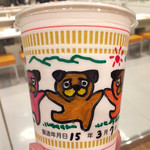 カップヌードルミュージアム - 