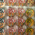 カップヌードルミュージアム - 