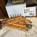 ペッパーズパントリー - 料理写真: