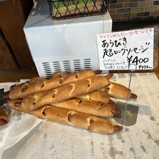 ペッパーズパントリー_0
