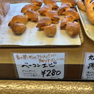 ペッパーズパントリー_1