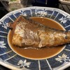 大皿料理さかな家
