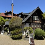 アサヒグループ大山崎山荘美術館 喫茶室 - 外観