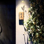 對馬 - 