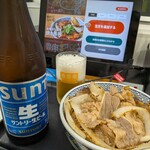 吉野家 - ドリンク写真: