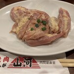 焼肉 山河 - 