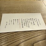 京都和久傳 - 