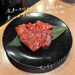 炭火焼肉 キョロちゃん - 