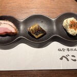 べこや - 