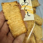 大久保米菓 - 「手焼きあられ サラダ」464円税込み♫