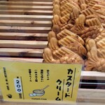 たいやき 一休 - 料理写真: