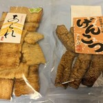 大久保米菓 - 今回購入の2点♫