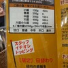 ツムギカリー - 