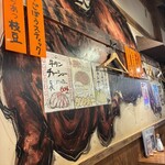 大宮牛タンいろ葉 - 
