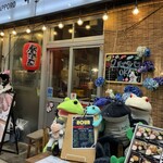 大宮牛タンいろ葉 - 