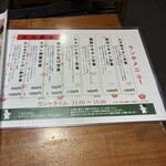 大宮牛タンいろ葉 - 