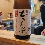 魚と地酒 たら福 - 