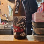 魚と地酒 たら福 - 