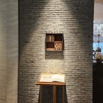 中国料理 「王朝」 - 