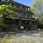 明治の館 - 