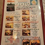 アシルワード - 