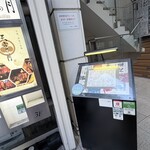 天空の月 - 