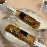 すたんどがっさん - 