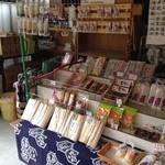 Yoshinoyashouten - 手作りのかきもちや地域のお土産物を販売しています