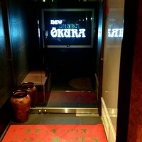 ニューオークラ - 新地本通　森ビル地下１階です