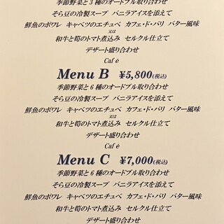ベ・レギューム・ア・ターブル_2
