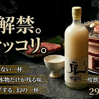 梅田明月館_2