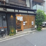 鶏そば 那ご乃樹 - 外観