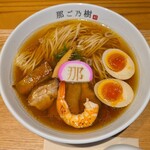 鶏そば 那ご乃樹 - 特製鶏そば