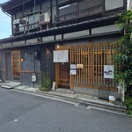 鶏そば 那ご乃樹 - 外観