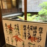 大極殿本舗 - 