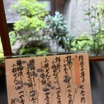 大極殿本舗 - 