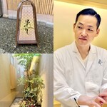 兄弟寿し - 